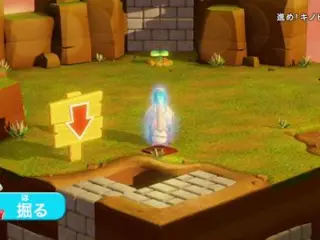 Nuevo tráiler gameplay de Captain Toad: Treasure Tracker