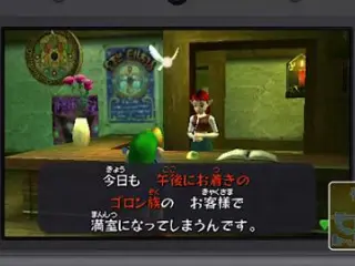 Majora's Mask 3D 17 minutos de Gameplay