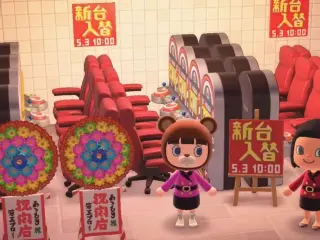 La isla de Animal Crossing New Horizons solo para adultos desaparece después de 5 años