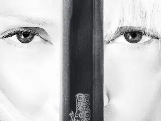 Kill Bill: The Whole Bloody Affair