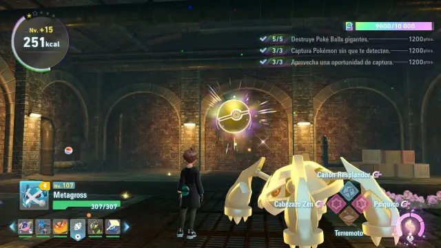 Megadimensión
