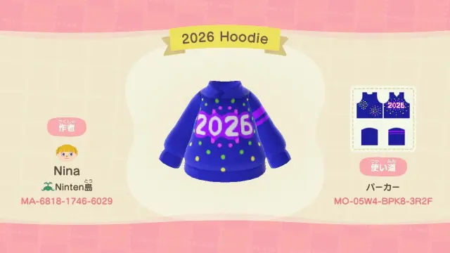 Celebra el Año Nuevo 2026 con estos nuevos diseños de Animal Crossing New Horizons