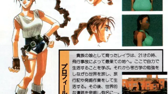 Diseño de Lara Croft propuesto por Victor Interactive para Japón