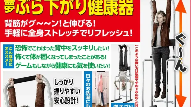 Este pack japonés de Resident Evil Requiem incluye el juego de Capcom y una barra para hacer dominadas