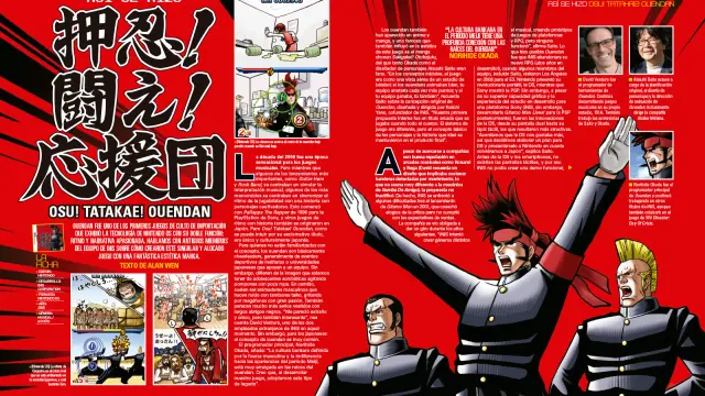 Retro Gamer 55