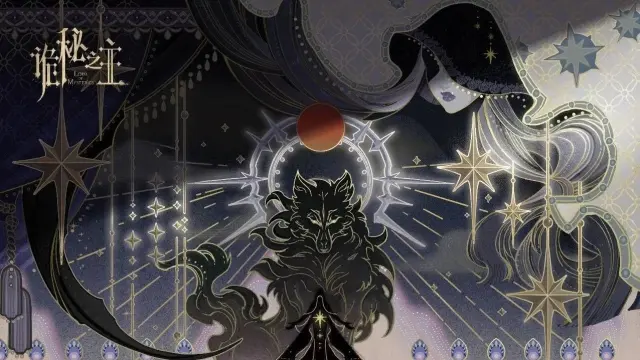Todo lo que se sabe de Lord of Mysteries