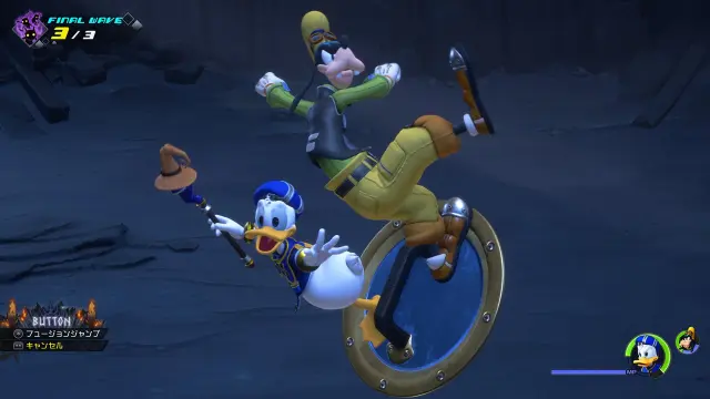 Kingdom Hearts IV