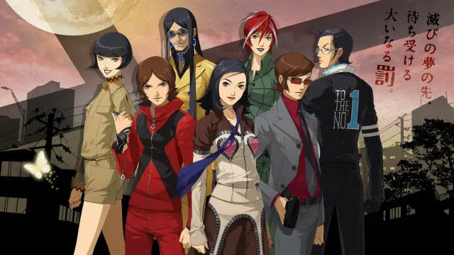 Persona 2 Eternal Punishment