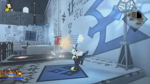 Kingdom Hearts 4