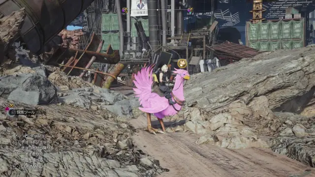 Final Fantasy VII Revelation