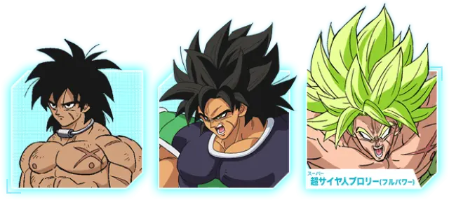 Broly