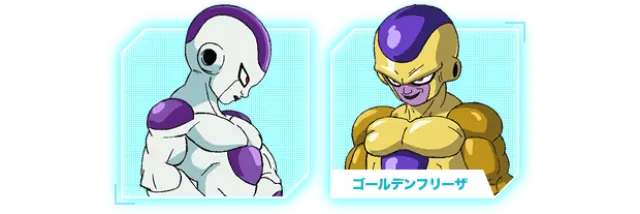Freezer