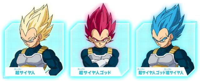 Vegeta