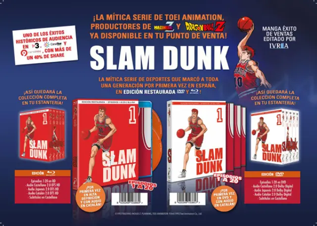 DVD ヒ*ロ様 SLAM DUNK DVD-BOX