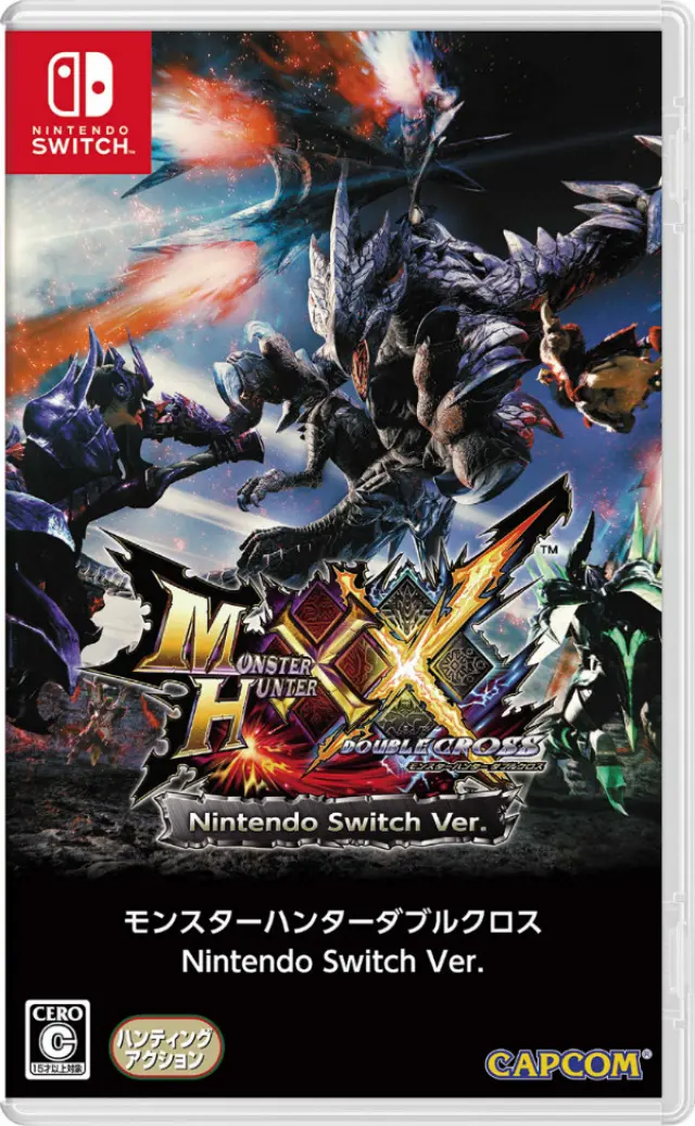 Monster Hunter XX Nintendo Switch