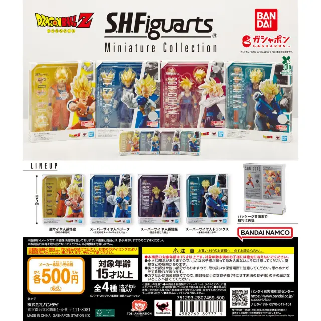 Figura Dragon Ball Z , Freezer Ultimate Bandai | Cuotas sin interés