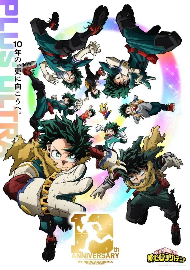 My Hero Academia 10 aniversario