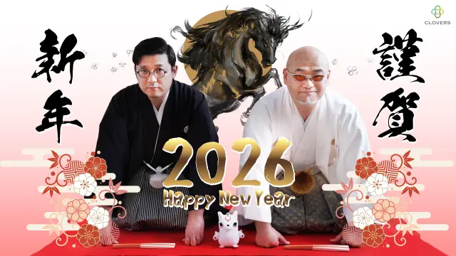 Kento Koyama e Hideki Kamiya