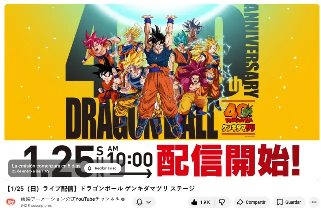 Vídeo oficial del evento Dragon Ball Genkidama Festival