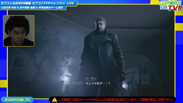 Resident Evil Village