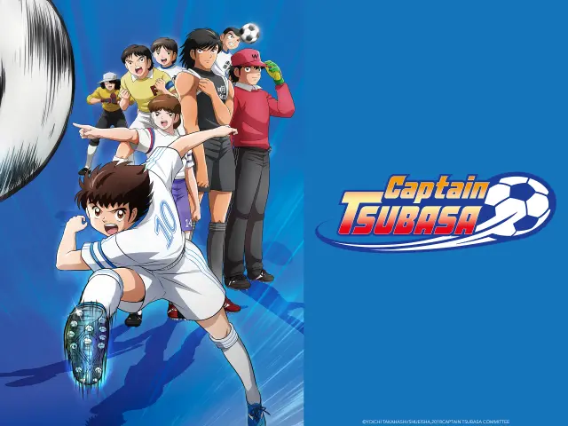 Captain Tsubasa 2018