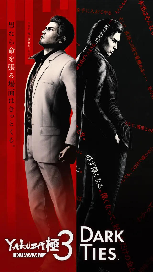 Yakuza Kiwami 3 & Dark Ties
