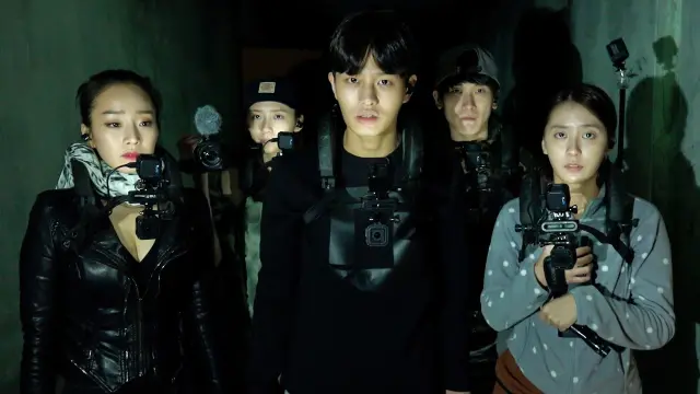 Gonjiam Haunted Asylum