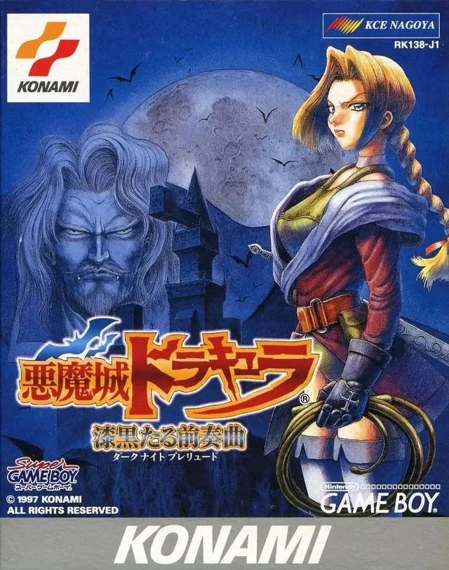 Castlevania Legends