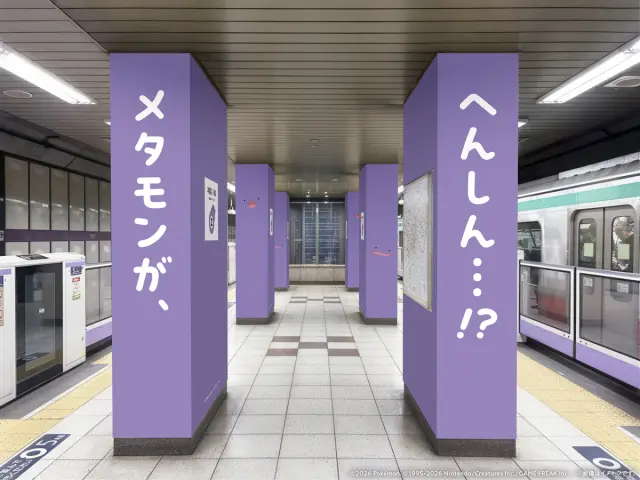 Japón celebra el lanzamiento de Pokopia personalizando una línea de metro con una gran cantidad de detalles molones inspirados en Ditto