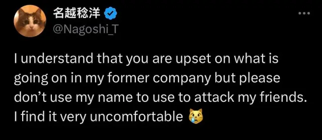 Mensaje eliminado de Toshihiro Nagoshi