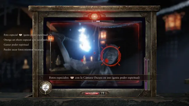 Así se ve la interfaz de la Cámara Oscura