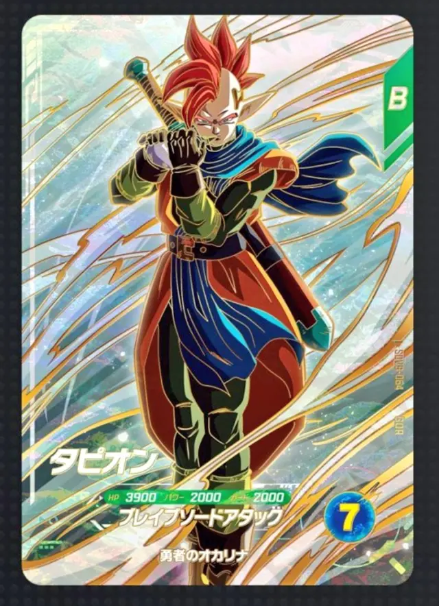 Tapión de Dragon Ball Z en Dragon Ball Super Divers