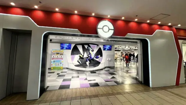 El Centro Pokémon de Ikebukuro es el escenario de un terrible crimen ocurrido hace unas horas en Tokio, Japón
