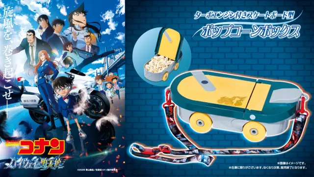 Cubo de palomitas de Detective Conan: Highway No Datenshi