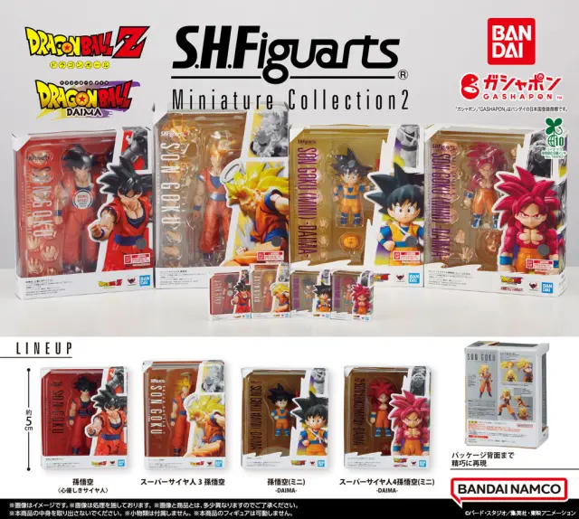 La segunda serie de miniaturas Dragon Ball SH Figuarts