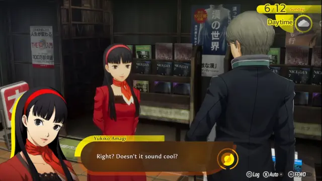 Persona 4 Revival