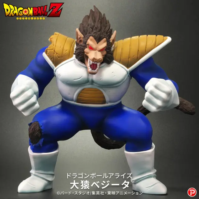 La figura Dragon Ball Z Arise de Ohzaru Vegeta