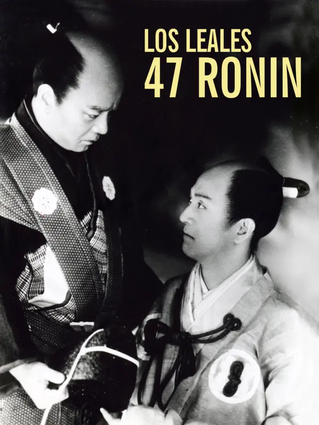 Póster oficial de Los leales 47 ronin