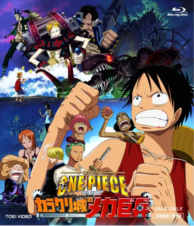 One Piece: El gran soldado mecánico del castillo Karakuri