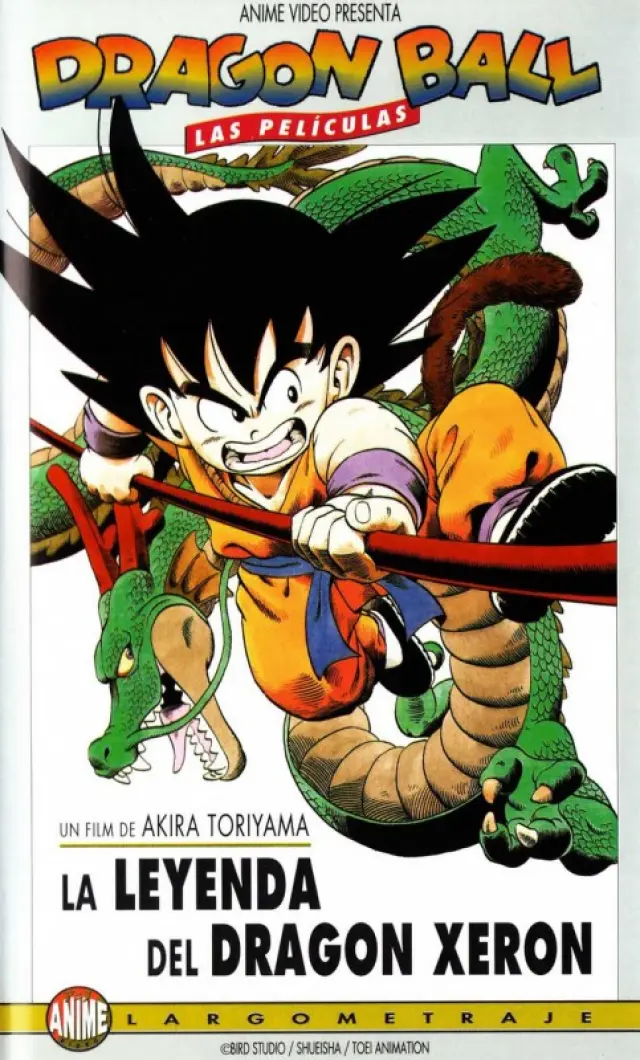 Póster de Dragon Ball: La leyenda del dragón Shenron