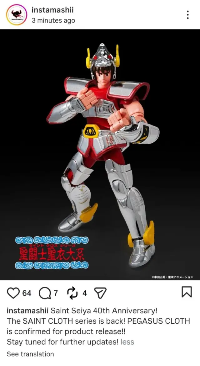 La nueva figura Pegasus Cloth de Saint Seiya de la serie Saint Cloth