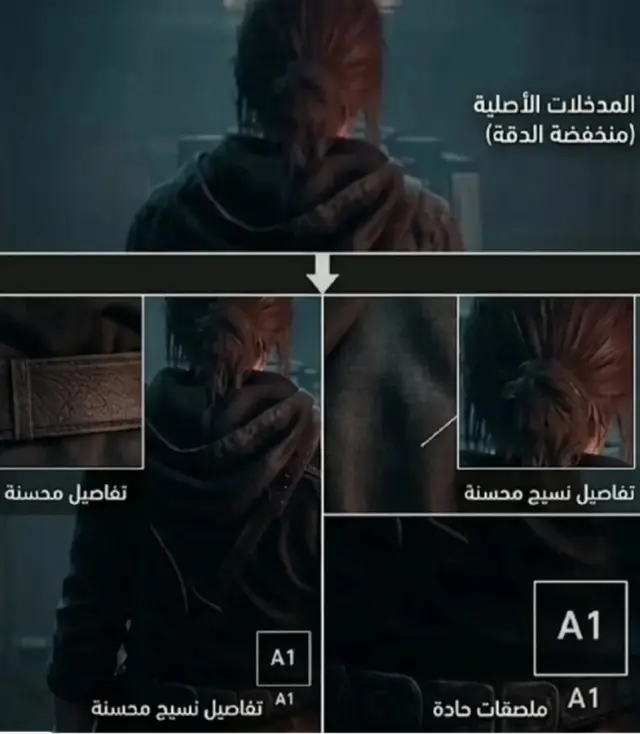 Presunta imagen de Assassin's Creed Hexe