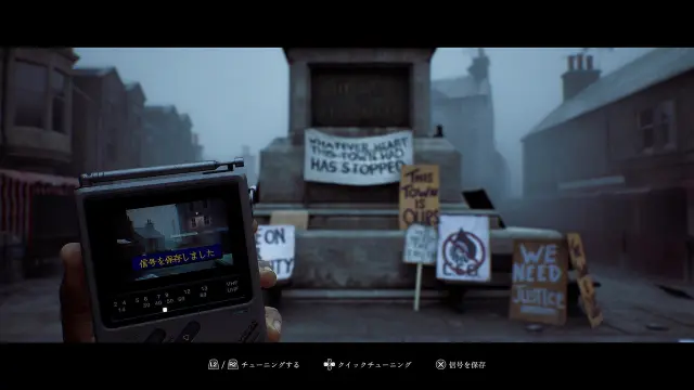 El CRTV en Silent Hill Townfall
