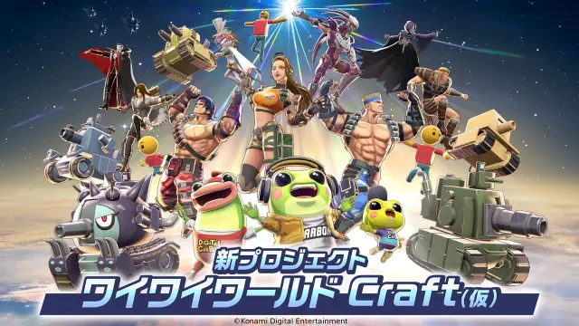 Wai Wai World Craft