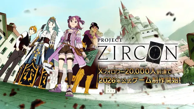 Project Zircon