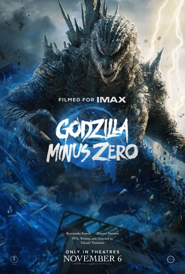 Nuevo póster de Godzilla Minus Zero