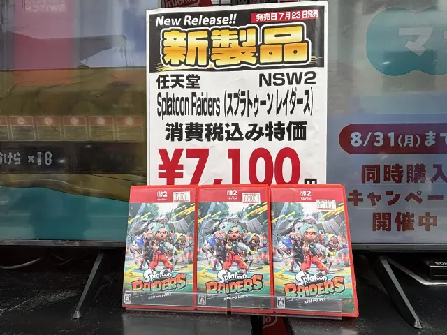 La edición física de Splatoon Raiders