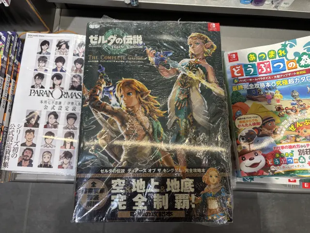 Una guía de Zelda: Tears of the Kingdom