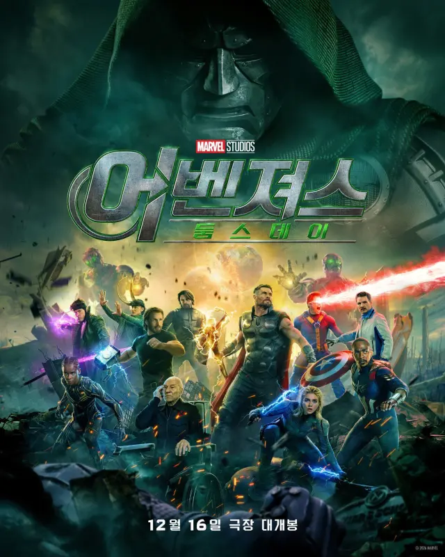 Nuevo póster de Vengadores: Doomsday
